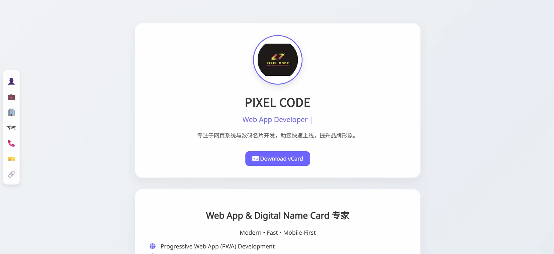 Digital Name Card desktop website