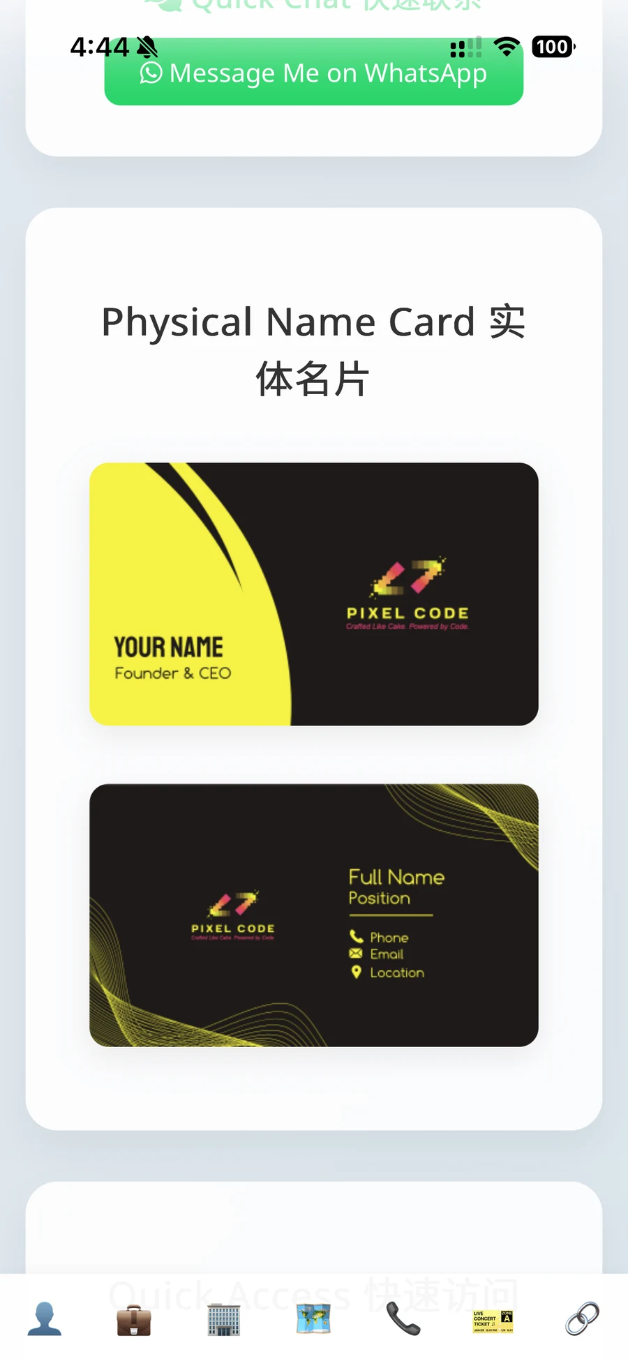 Digital Name Card — 实体 + 数字连接