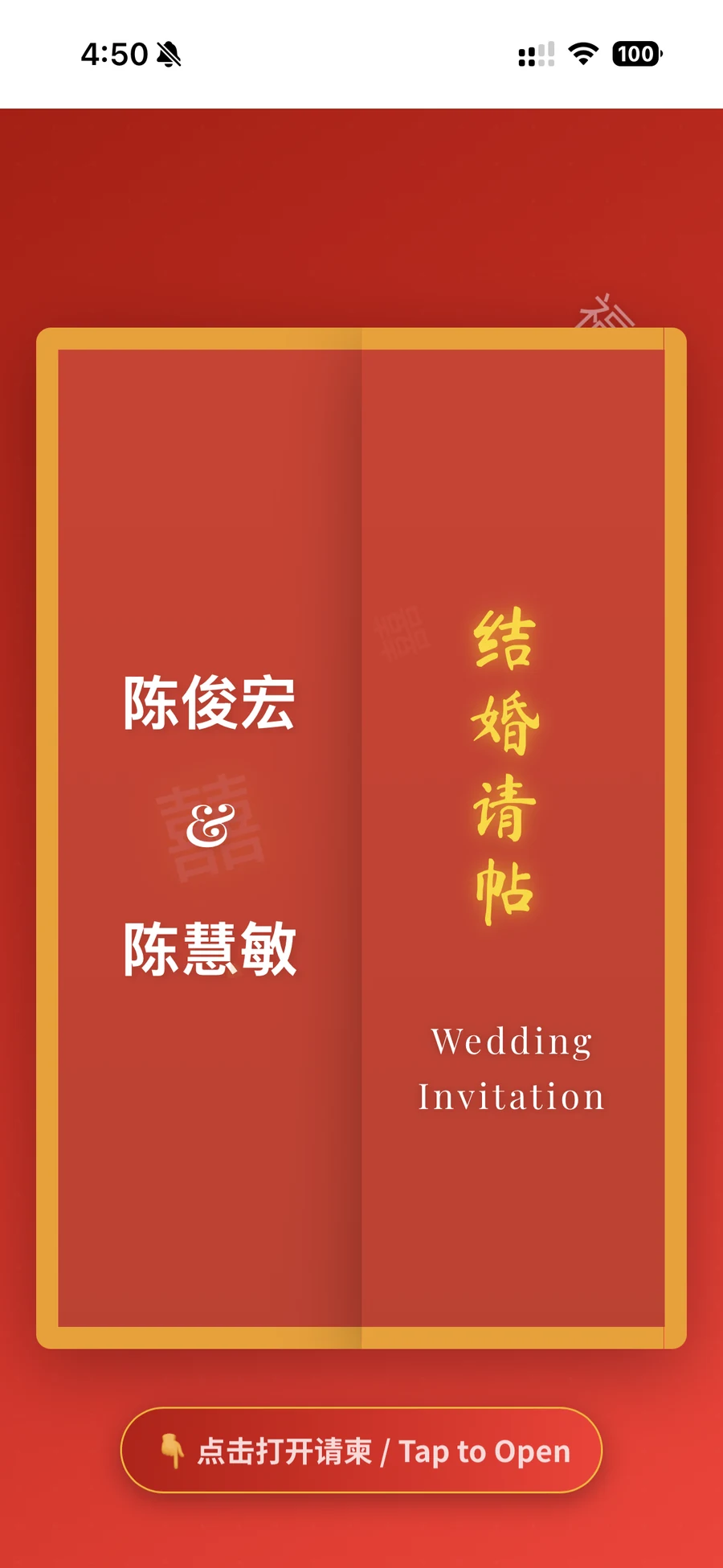 Digital Wedding Invitation
